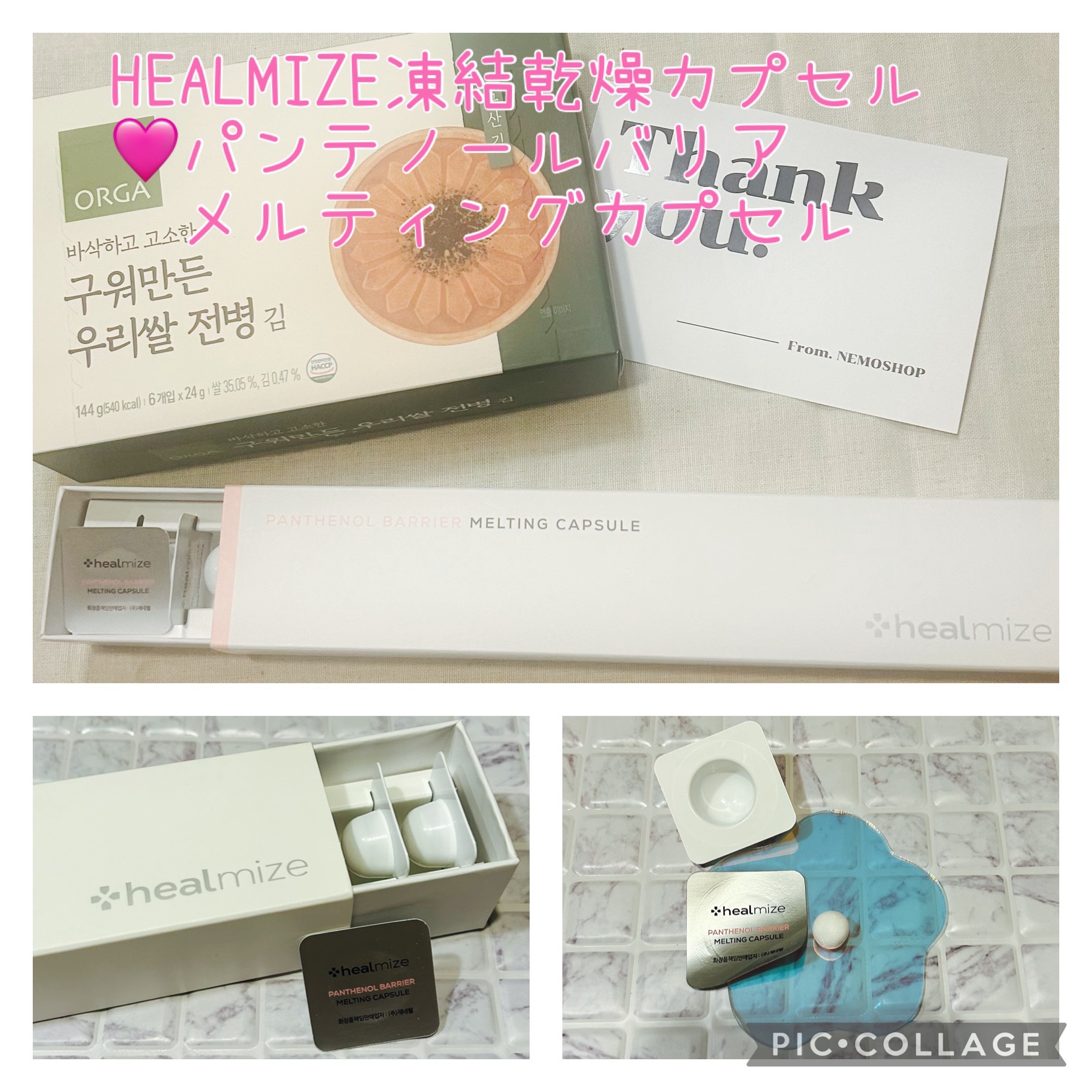 を使ったクチコミ（1枚目）