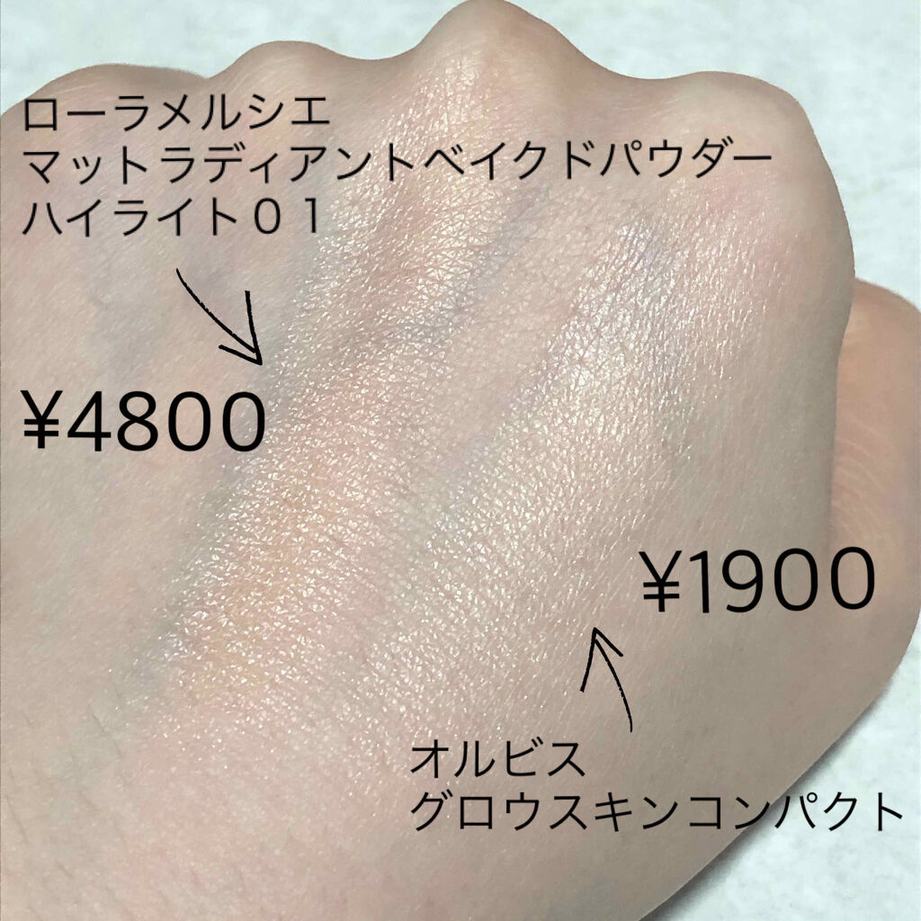 グロウスキンコンパクト/オルビス/パウダーチークを使ったクチコミ（2枚目）