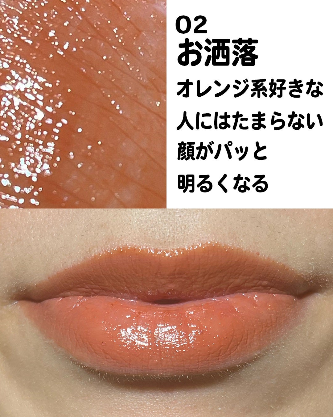 リップカラーシールド/CEZANNE/口紅を使ったクチコミ(3枚目)