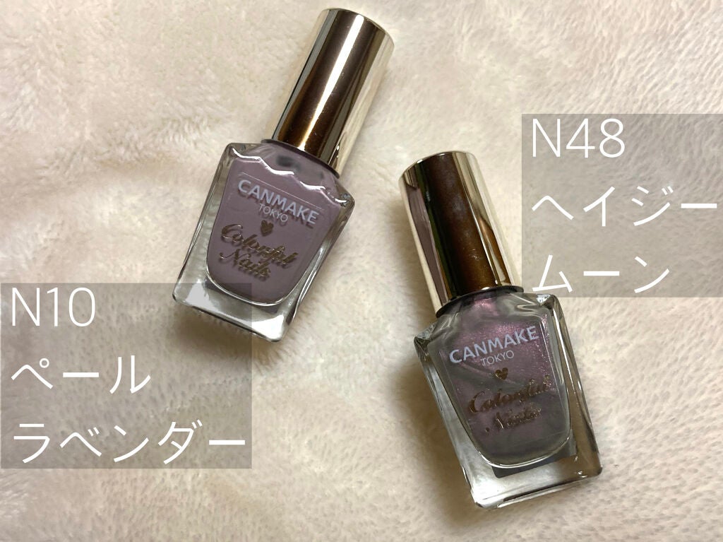 カラフルネイルズ/キャンメイク/マニキュアを使ったクチコミ(2枚目)