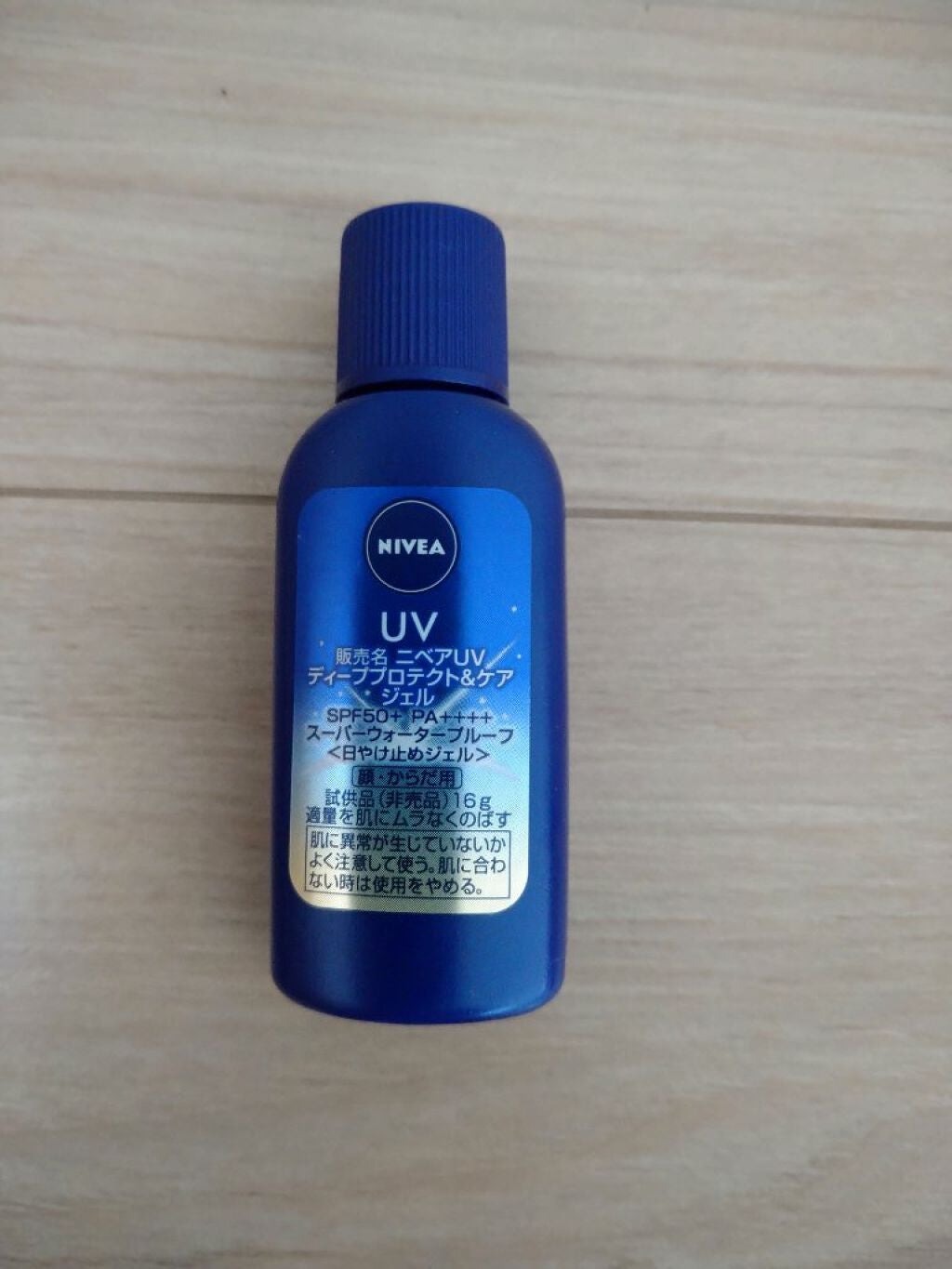 ニベアUV ディープ プロテクト&ケア ジェル/ニベア/日焼け止めジェルを使ったクチコミ(1枚目)