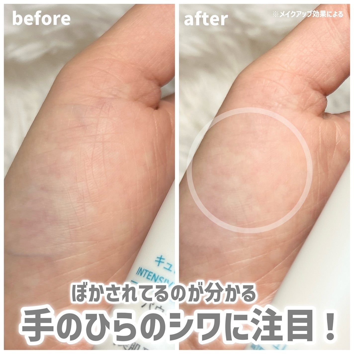 キュレル 潤浸保湿 パウダーバーム/キュレル/フェイスバームを使ったクチコミ(4枚目)