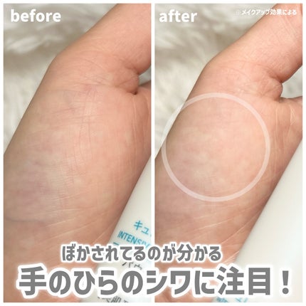 キュレル 潤浸保湿 パウダーバーム/キュレル/フェイスバームを使ったクチコミ(4枚目)