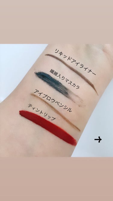 パーフェクトリムーバー（アイ＆リップ）/SHISEIDO/ポイントメイクリムーバーを使ったクチコミ（3枚目）