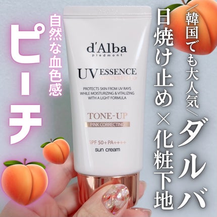 ãŠã©ãŒã¿ãã«ããŒã³ã¢ãããµã³ã¯ãªãŒã /ãã«ã/æ¥çŒãæ¢ãã¯ãªãŒã ã䜿ã£ãã¯ãã³ãïŒ1æç®ïŒ