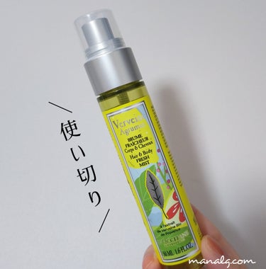 L'OCCITANE シトラスヴァーベナ ボディ＆ヘアミストのクチコミ「✔L'OCCITANE シトラスヴァーベナ ボディ＆ヘアミスト

3〜4年前の夏限定ミスト

.....」（1枚目）