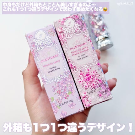 ブルーム リップ キャンディ ブリスフルブーケ/JILL STUART/口紅を使ったクチコミ(6枚目)