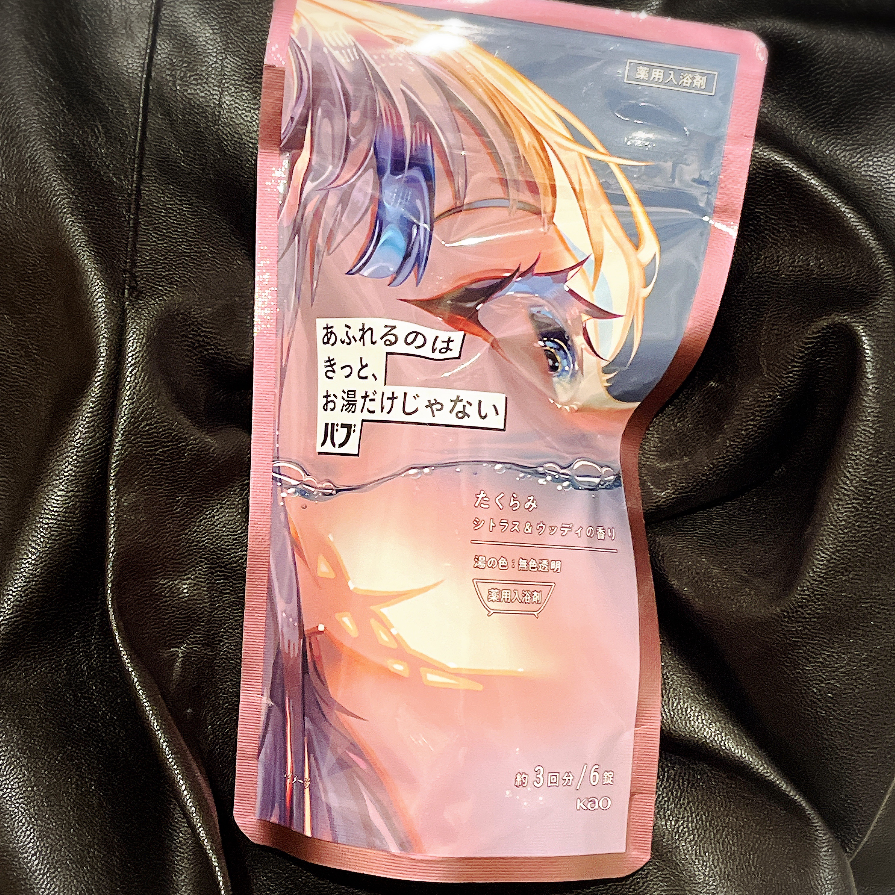 バブ あふれるのはきっと、お湯だけじゃない たくらみ シトラス＆ウッディの香り/バブ/炭酸系入浴剤を使ったクチコミ（1枚目）