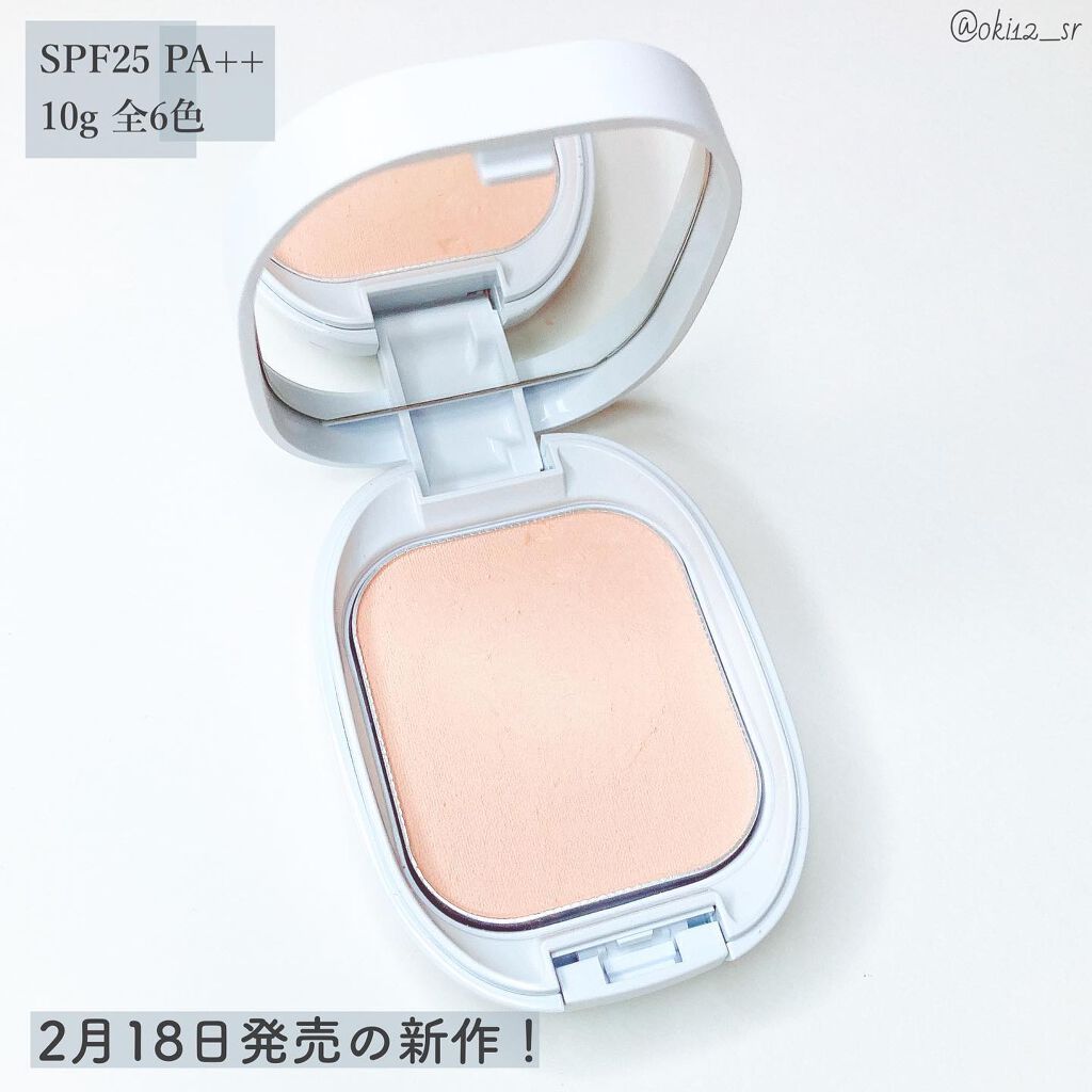 アルビオン シュクルホワイト パウダレスト/ALBION/プレストパウダーを使ったクチコミ(9枚目)