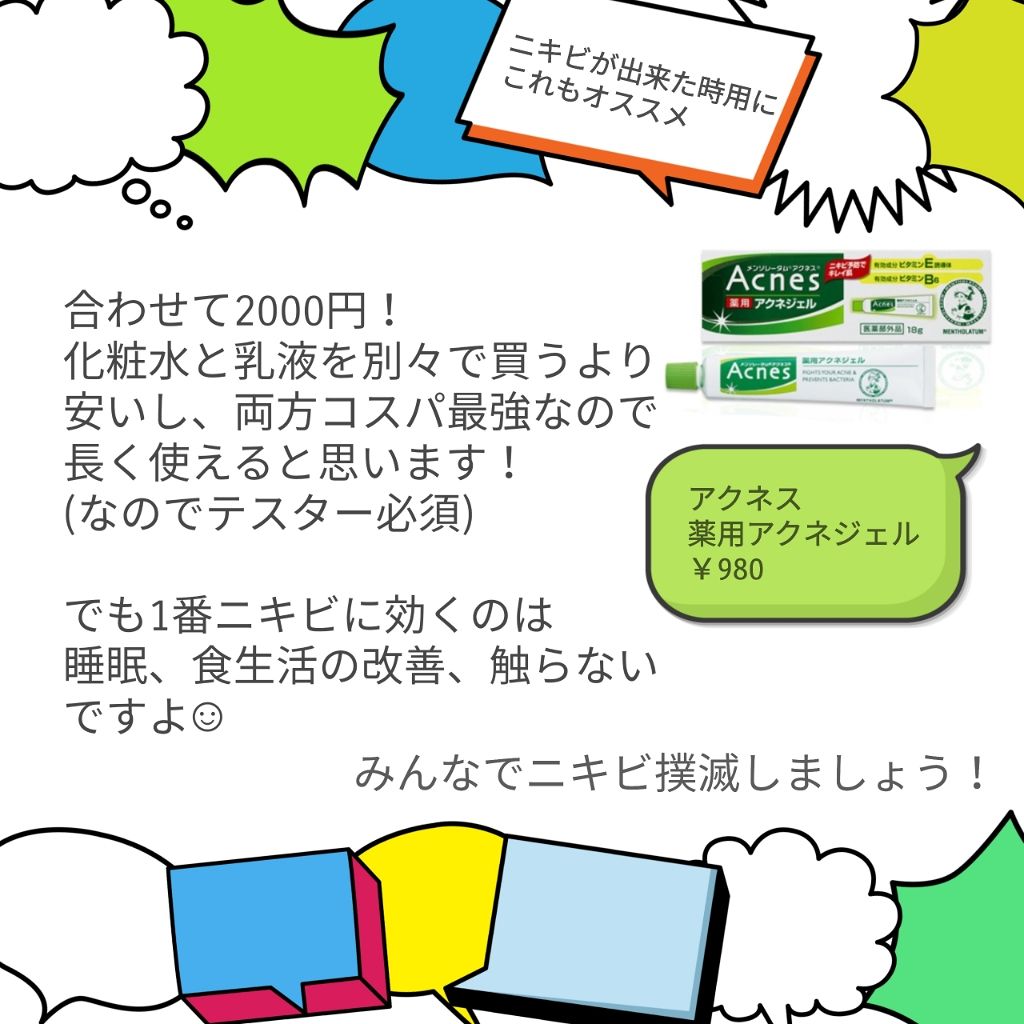 クリーンパフ/コットン・ラボ/コットンを使ったクチコミ(4枚目)