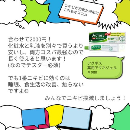 クリーンパフ/コットン・ラボ/コットンを使ったクチコミ(4枚目)