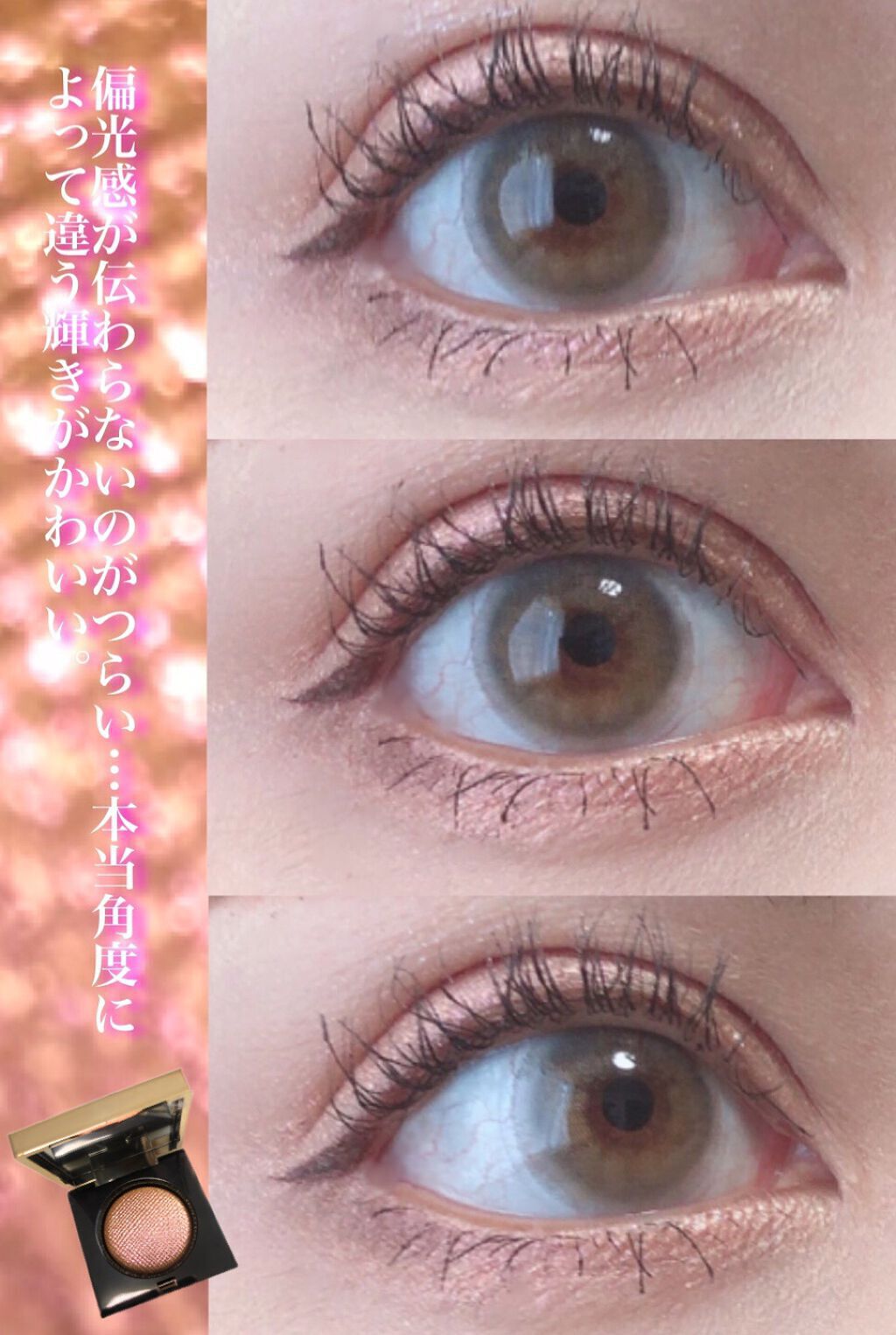 リュクスアイシャドウ/BOBBI BROWN/単色アイシャドウを使ったクチコミ(6枚目)