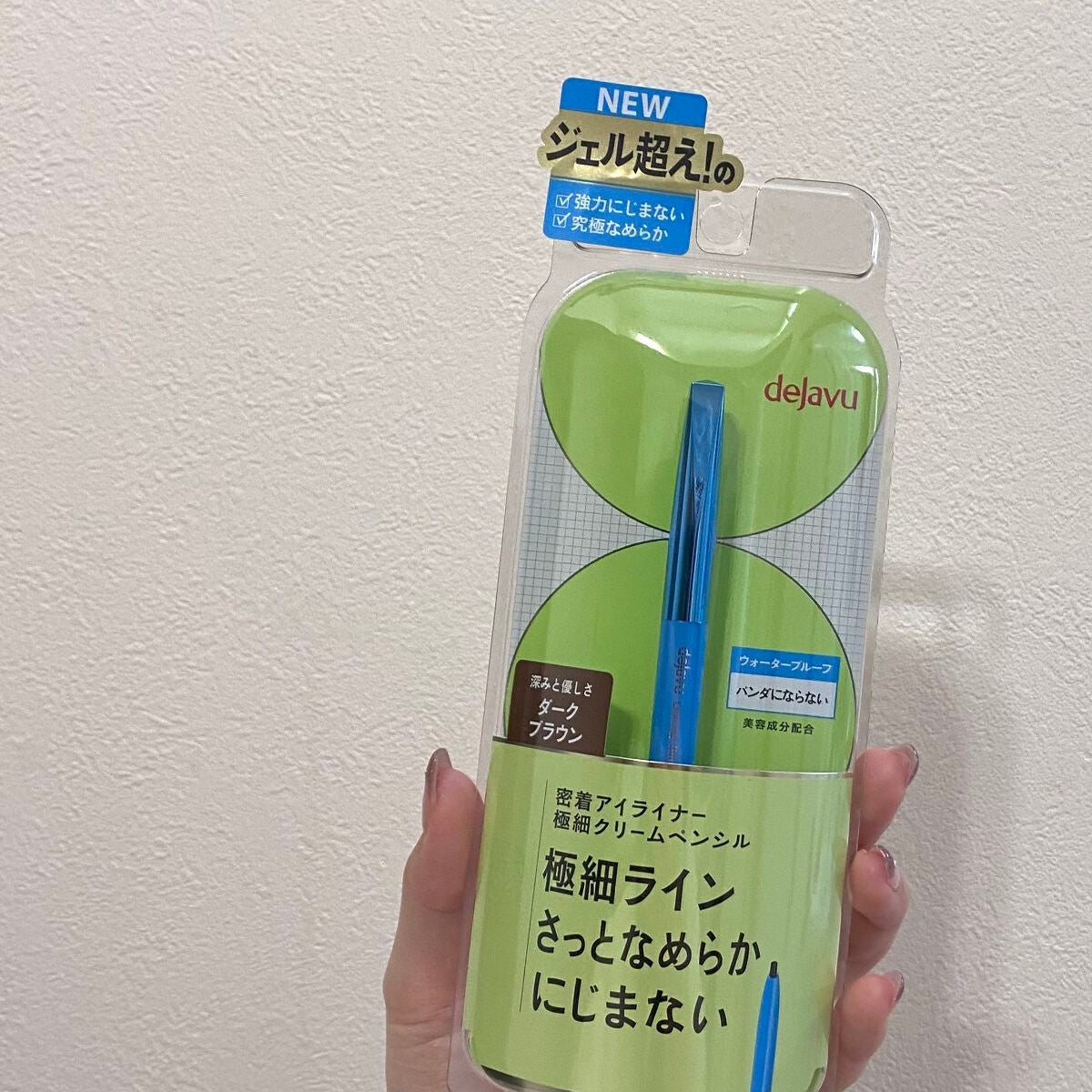 「密着アイライナー」極細クリームペンシル/デジャヴュ/ペンシルアイライナーを使ったクチコミ(1枚目)