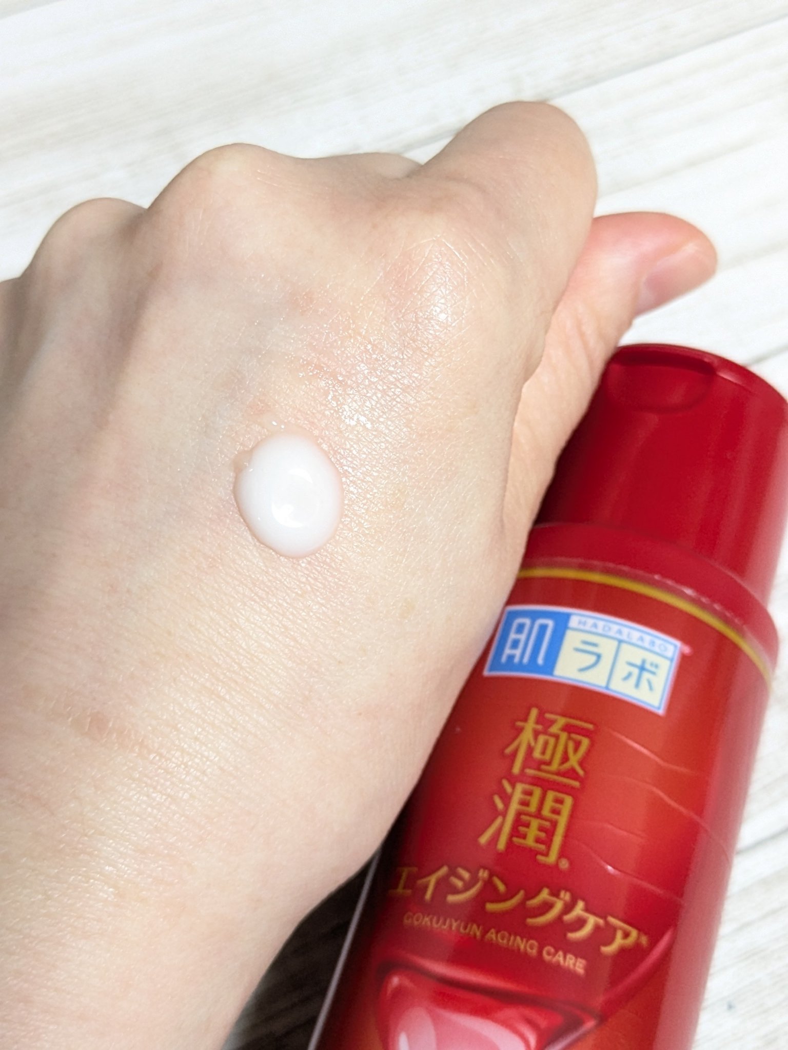 極潤α ハリ乳液 140ml（ボトル）/肌ラボ/乳液を使ったクチコミ（2枚目）