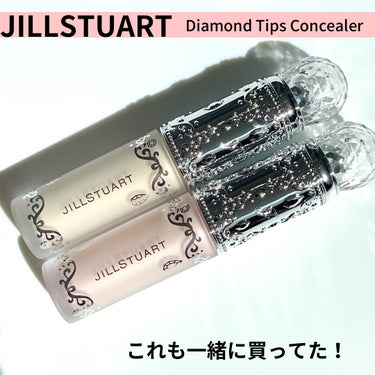 ジルスチュアート イルミネイティング セラムプライマー UV/JILL STUART/化粧下地を使ったクチコミ（8枚目）