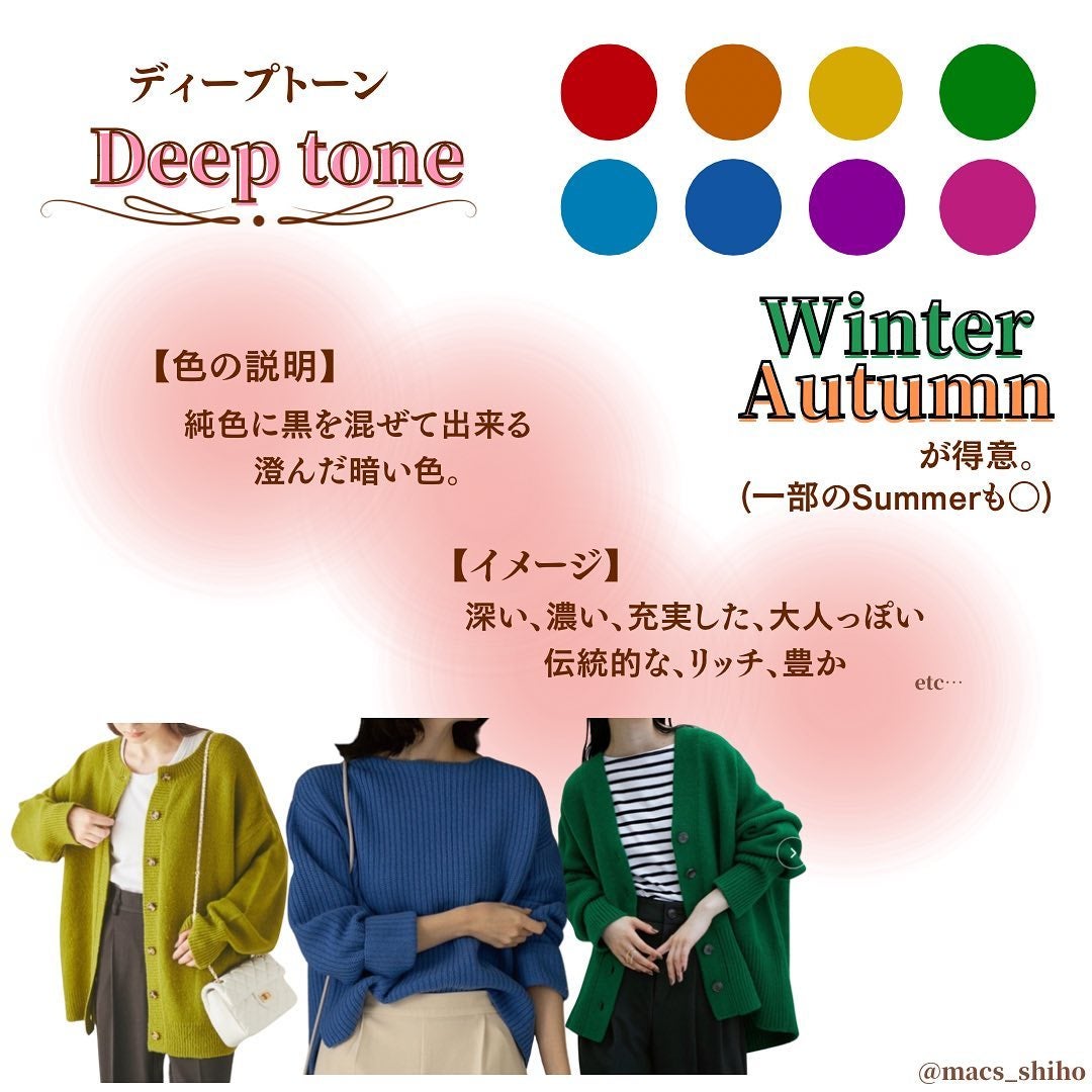 SHIHO on LIPS ãð¹ããŒãœãã«ã«ã©ãŒã䜿ãããªãçºã«ð¹#ããŒãœãã«ã«ã©ãŒèšºæãå..ãïŒ6æç®ïŒ