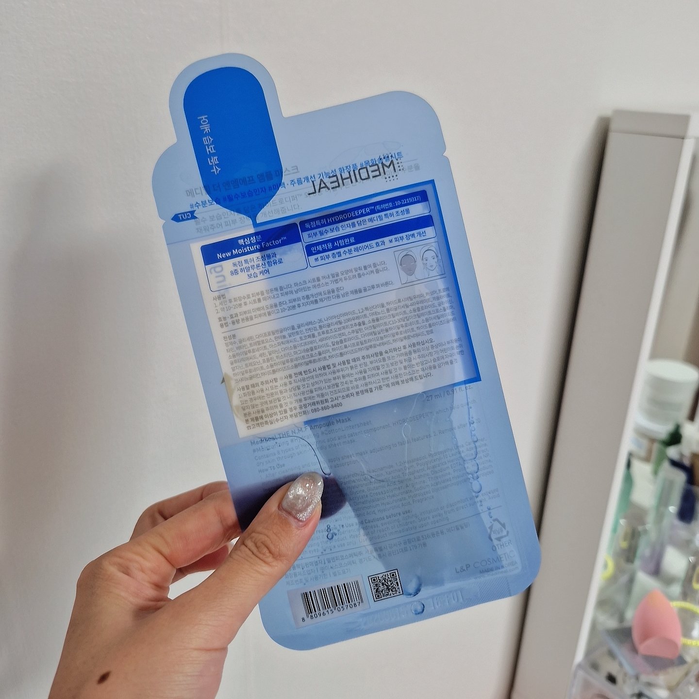 N.M.FアクアアンプルマスクJEX/MEDIHEAL/シートマスク・パックを使ったクチコミ（2枚目）