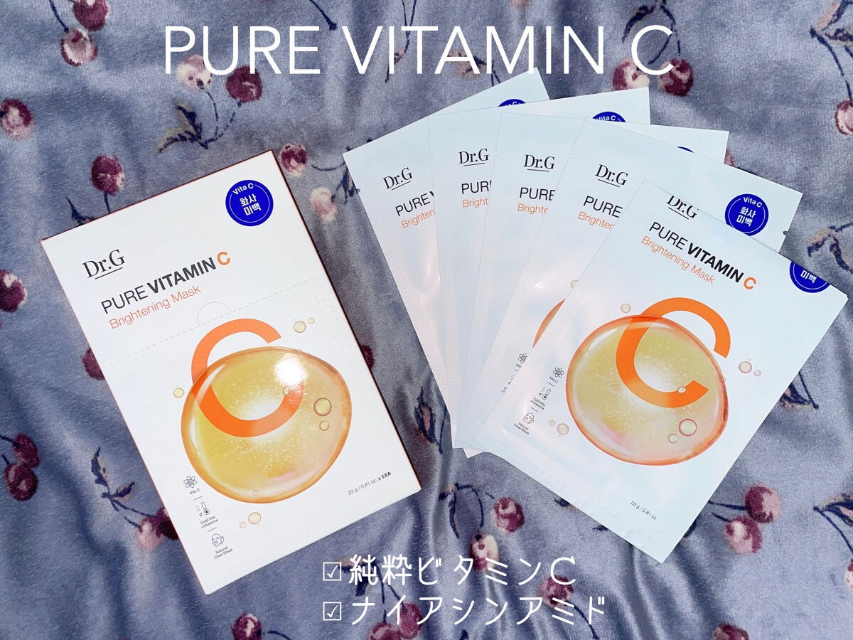 ドクタージー ピュア ビタミンC ブライトニングマスク/Dr.G/シートマスク・パックを使ったクチコミ(6枚目)