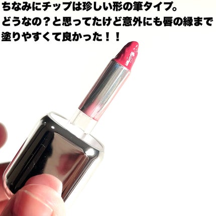 アンシーン ミラーティント/Oddtype/リップティントを使ったクチコミ(9枚目)