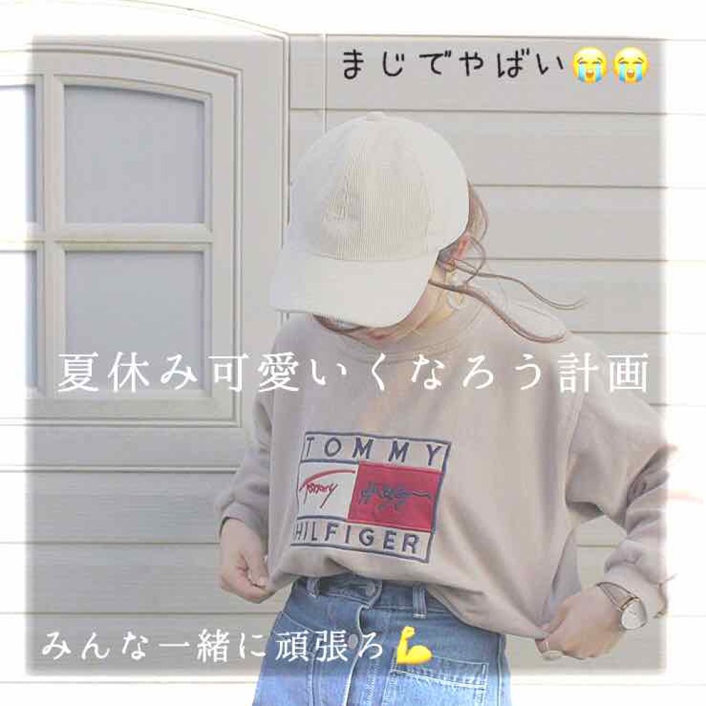 ステイオンバームルージュ/キャンメイク/口紅を使ったクチコミ（1枚目）