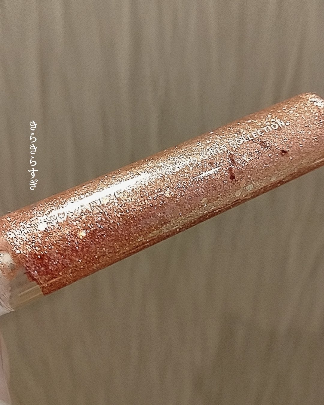 アイデイト ラメライナー/IDATE/リキッドアイシャドウを使ったクチコミ(3枚目)