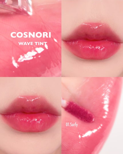 フローウェーブティント/COSNORI/リップティントを使ったクチコミ(3枚目)
