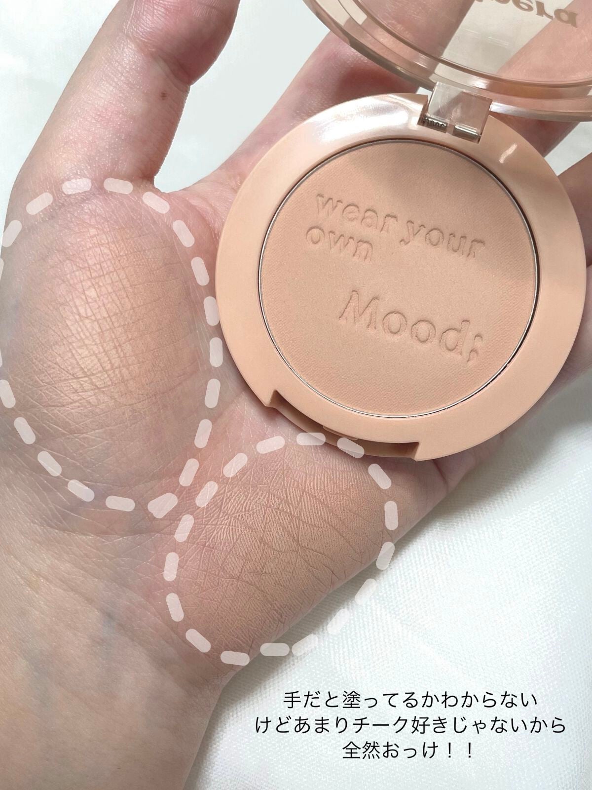 ピュア ブラッシュド サンシャイン チーク/PERIPERA/パウダーチークを使ったクチコミ(2枚目)