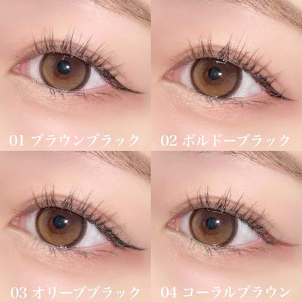 ベルベットライナー/LUMIURGLAS/リキッドアイライナーを使ったクチコミ(5枚目)