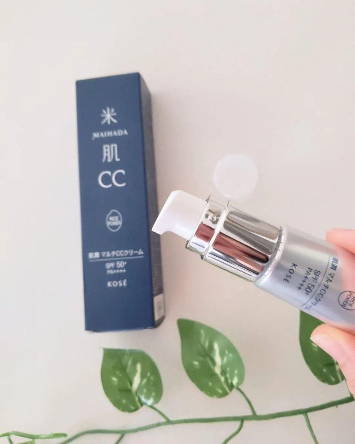 肌潤 マルチCCクリーム/米肌/CCクリームを使ったクチコミ(3枚目)