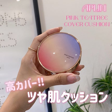 ピンクティーツリーカバーアップグロウクッション/APLIN/クッションファンデーションを使ったクチコミ(1枚目)