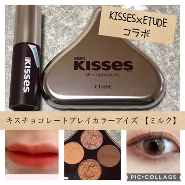 キスチョコレート プレイカラーアイズ/ETUDE/アイシャドウパレットを使ったクチコミ（1枚目）