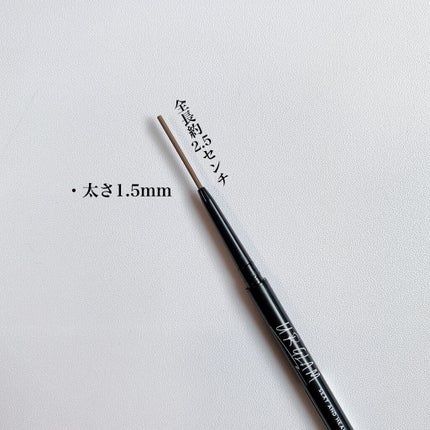 スリムスケッチアイブロウペンシル/U R GLAM/アイブロウペンシルを使ったクチコミ(4枚目)
