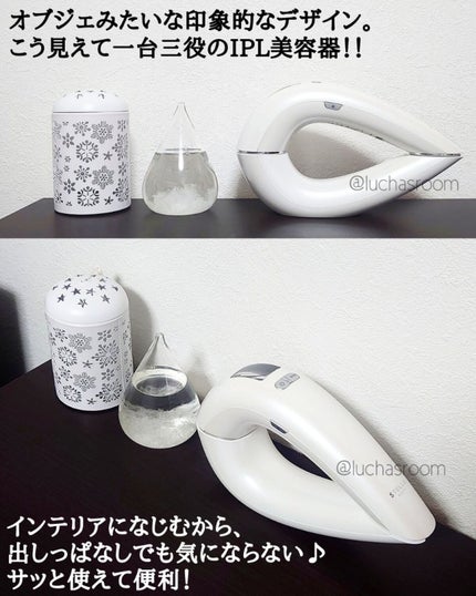 IPL光美容器/STELLA BEAUTE/家庭用脱毛器を使ったクチコミ(2枚目)