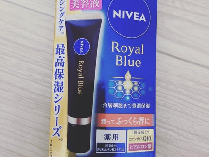 ニベア ロイヤルブルーリップ 濃密美容ケア/ニベア/リップ美容液を使ったクチコミ(1枚目)