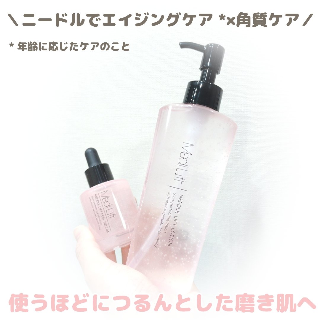 メディリフト ニードルリフトピールセラム/YA-MAN TOKYO JAPAN/美容液を使ったクチコミ（1枚目）