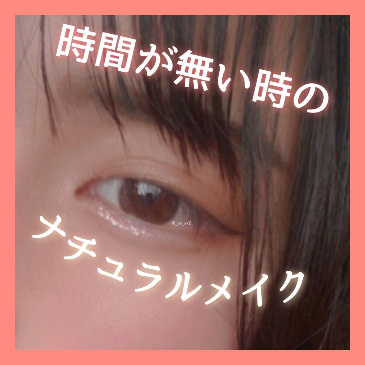 パーフェクトマルチアイズ/キャンメイク/アイシャドウパレットを使ったクチコミ（1枚目）