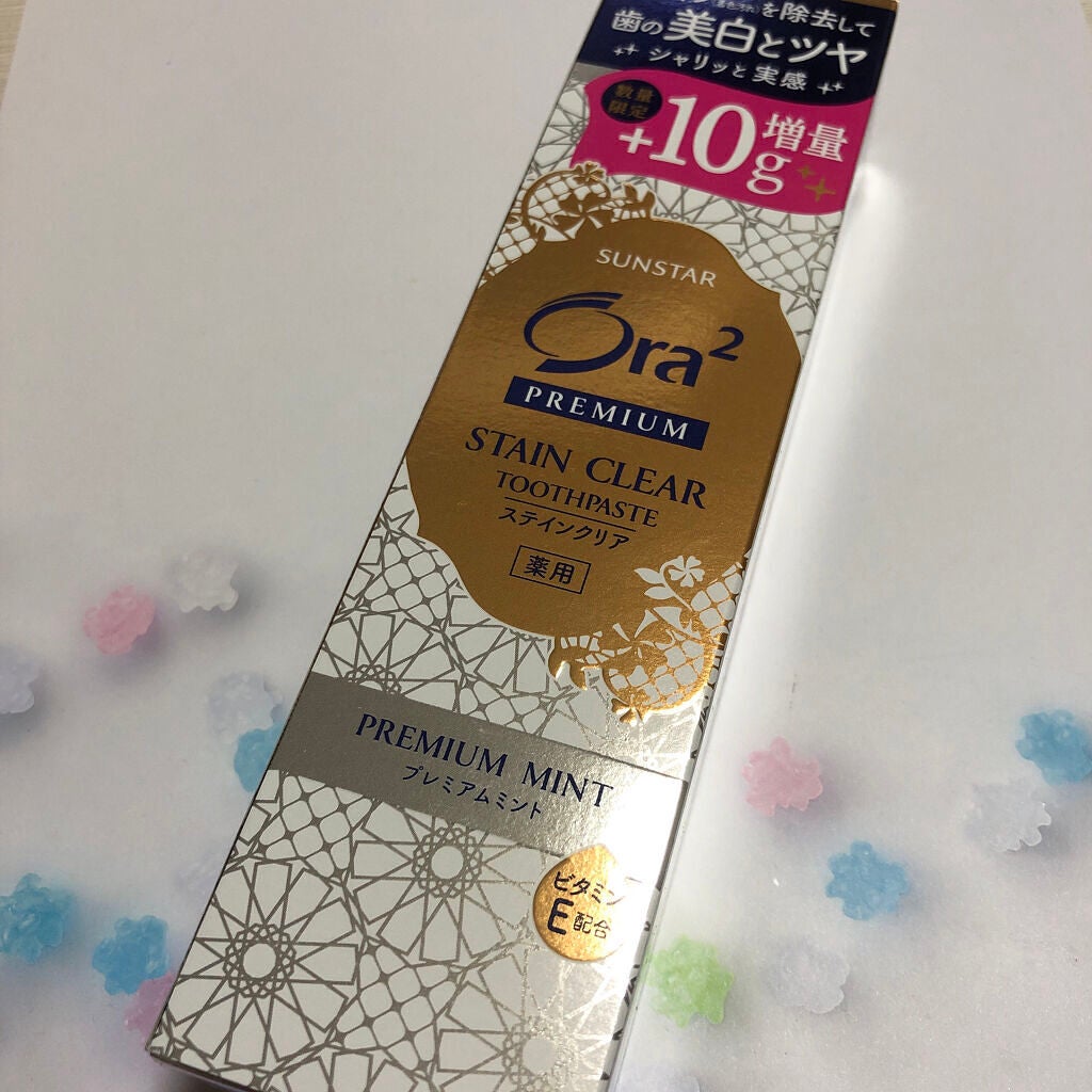 プレミアム ステインクリア ペースト/オーラツー/歯磨き粉を使ったクチコミ(1枚目)