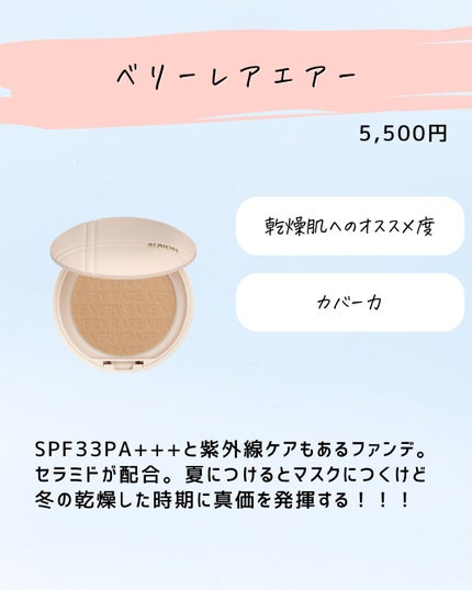 とまと村長@化粧品研究者 on LIPS 「アルビオン信者は多いけど、使ってみて納得!乳液は勿論だけど、他..」(8枚目)