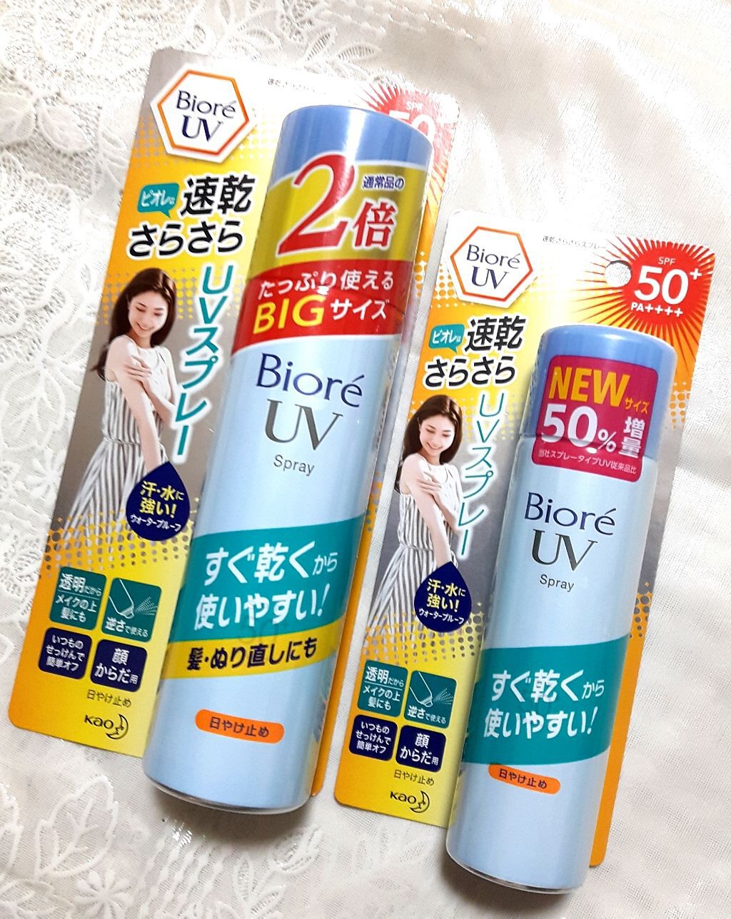 ビオレUV  速乾さらさらスプレー/ビオレ/日焼け止めミスト・スプレーを使ったクチコミ（1枚目）