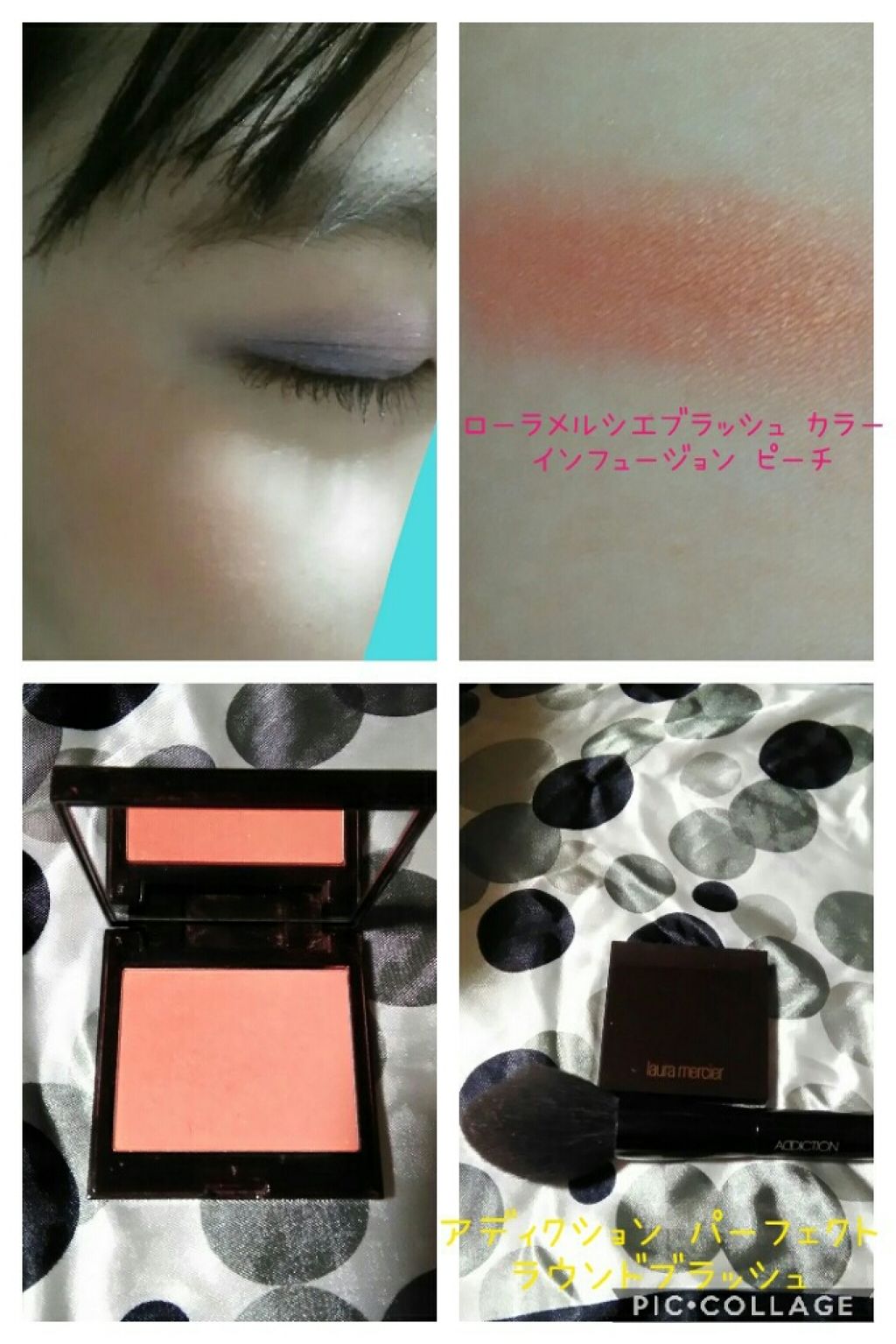 パーフェクトラウンドブラシ/ADDICTION/メイクブラシを使ったクチコミ(1枚目)