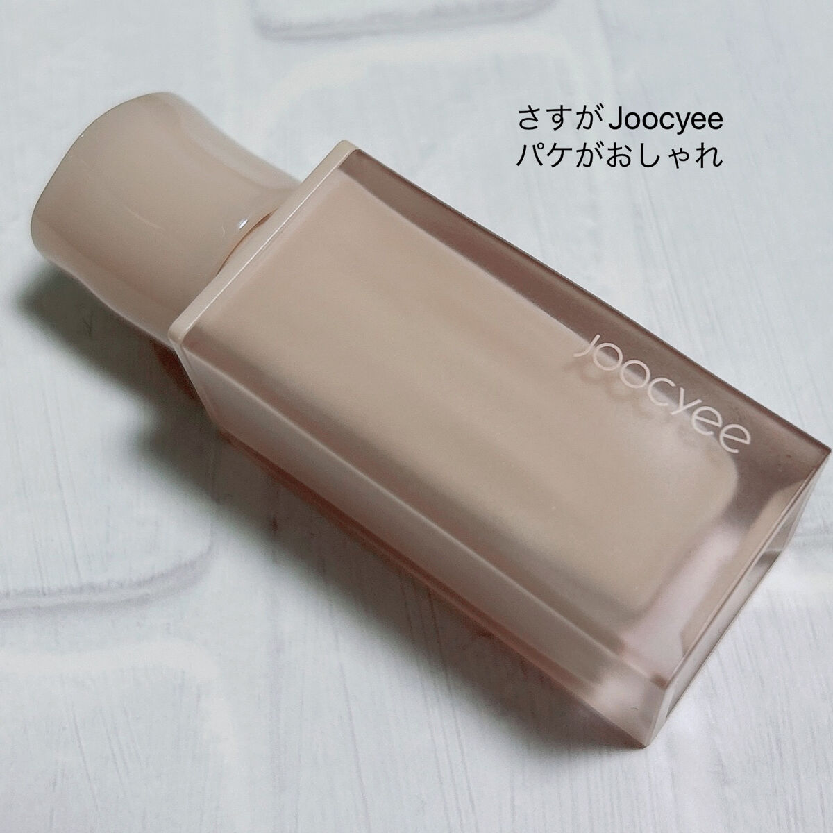 NEW NUDE ムーディームースリップ/Joocyee/口紅を使ったクチコミ（3枚目）