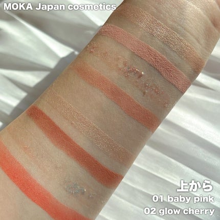 4色アイシャドウパレット/MOKA Japan cosmetics/アイシャドウパレットを使ったクチコミ(5枚目)