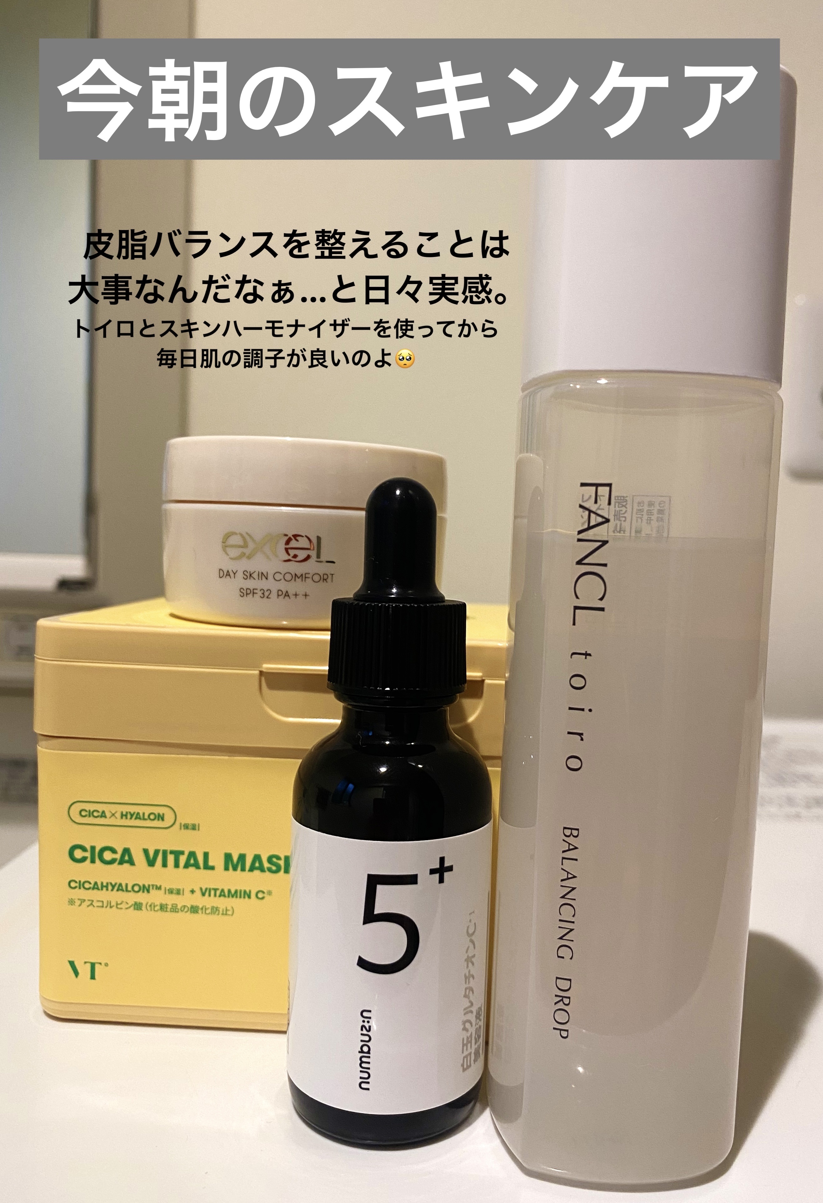 シカバイタル マスク/VT/シートマスク・パックを使ったクチコミ（1枚目）