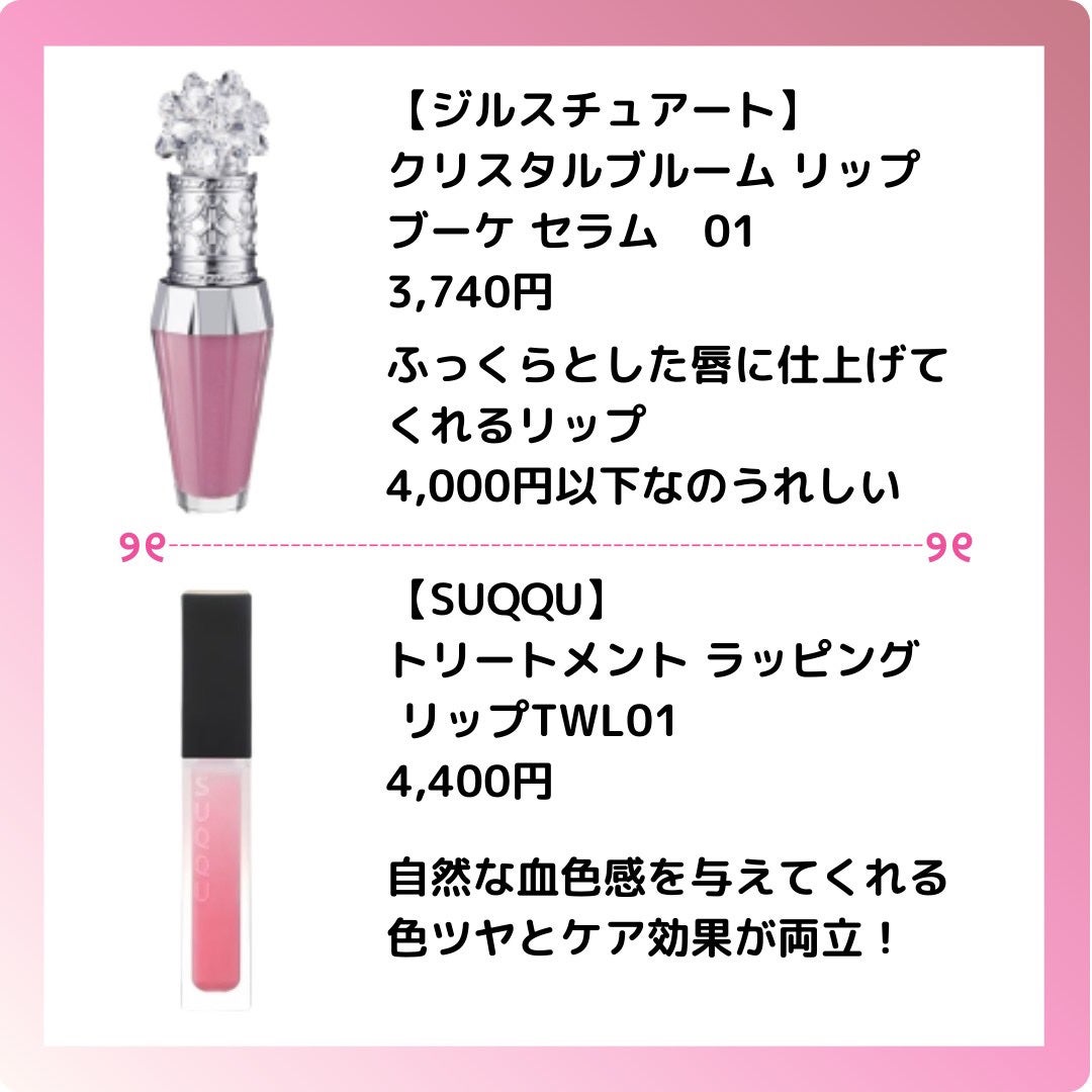 ルージュ ピュールクチュール ヴェルニ ウォーターステイン/YVES SAINT LAURENT BEAUTE/口紅を使ったクチコミ(5枚目)