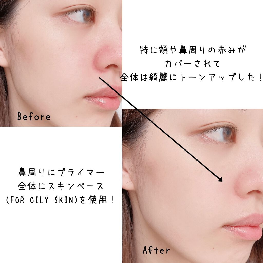 エテュセ ポアレスプライマー/ettusais/化粧下地を使ったクチコミ(5枚目)