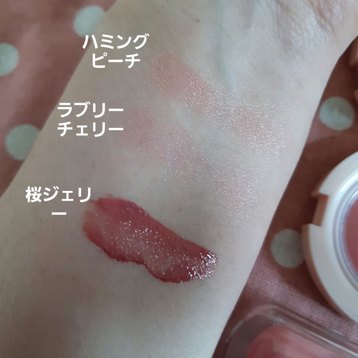 アピュー ジューシーパン ジェリーチーク/A’pieu/ジェル・クリームチークを使ったクチコミ(3枚目)