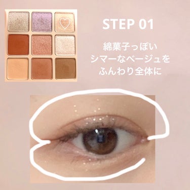 \ 超可愛い💕塗り方みつけた！/

Leur charme 
01フランボワーズココで作る

🍓苺マドレーヌメイクのレシピ📝


────────────

バレンタイン、デートにもピッタリ🥰な
お気に入りの塗り方　発見しました〜！

このパレット、
ピンク、レッド、ブラウン系メイクなど
いろんな使い方できてすごいです！✨

ラメも多彩で使うのが楽しい！
コンセプト通り、お菓子作りを楽しんでる感覚になれます🥰


よかったら試してみてください〜

 #バレンタインメイク  #自分ウケメイク 
の画像 その1