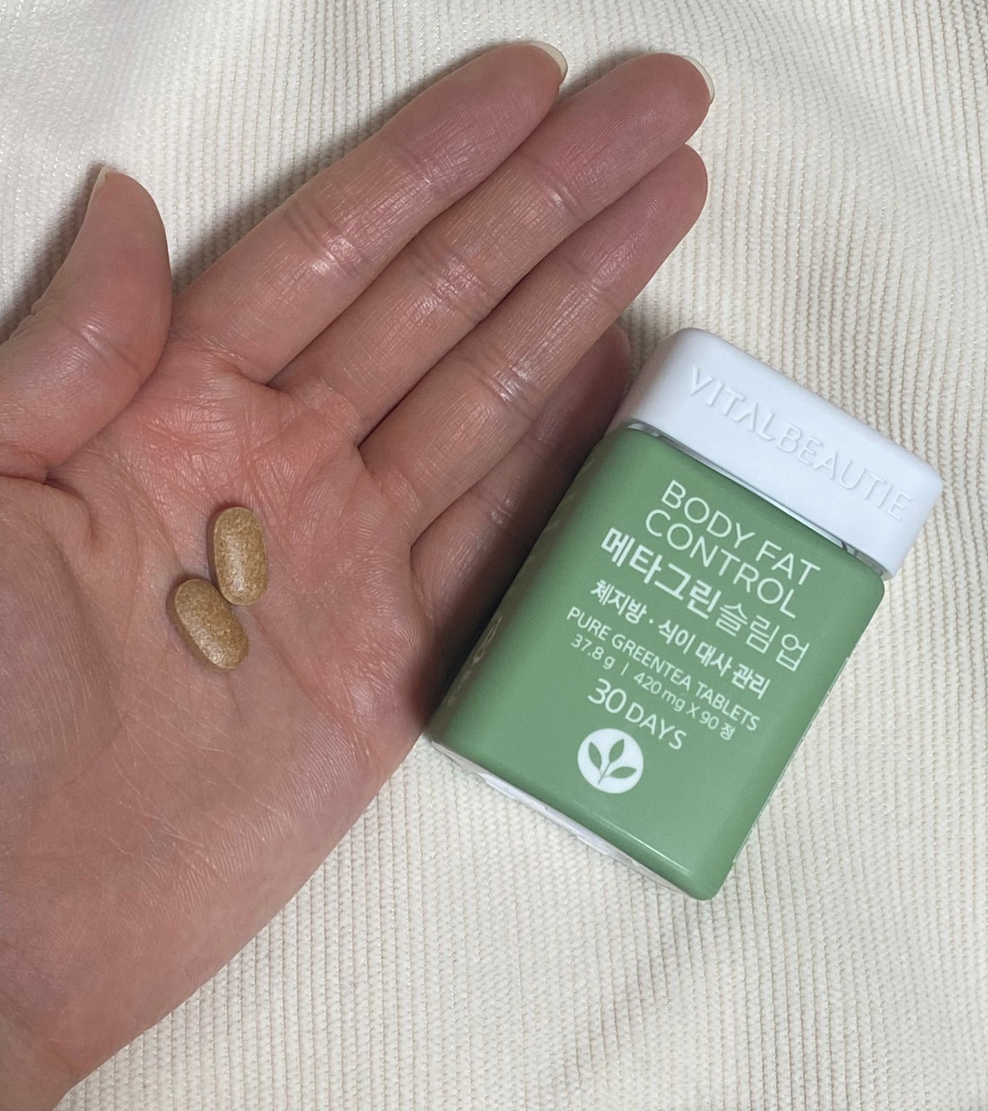 メタグリーンスリムアップ/VITALBEAUTIE/ボディサプリメントを使ったクチコミ(2枚目)