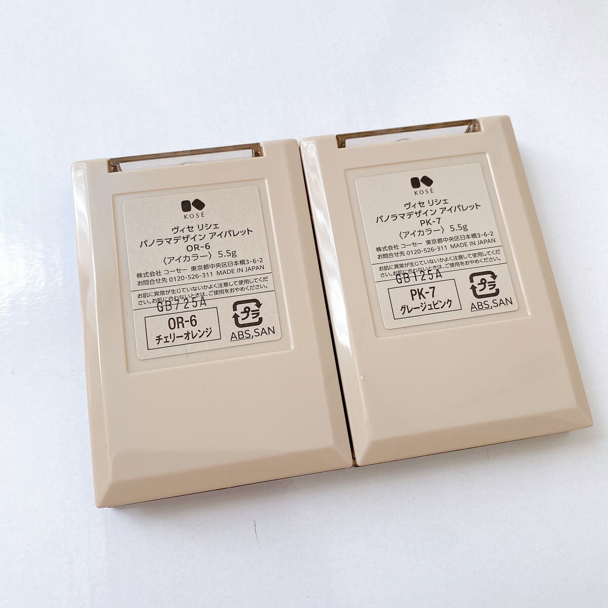 パノラマデザイン アイパレット/Visée/アイシャドウパレットを使ったクチコミ(9枚目)