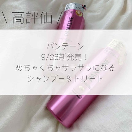 ミラクルズ カラーシャイン シャンプー/トリートメント/パンテーン/市販シャンプーを使ったクチコミ(1枚目)